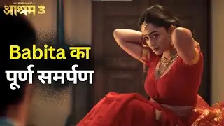 Tridha Chaudhry Reveals Her Father😨 | Bobby Deol, Aditi P | Ashram 2 Webseries