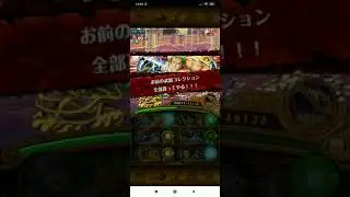 [OPTC]Colosseum Gyukimaru | Luffy/Law + Smoker (Easy and Safe)