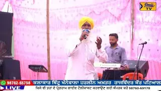 ਬਾਬੇ  ਨੇ ਸੁਣਾਏ ਪੁਰਾਣੇ ਗੀਤ | Live Pannu Tv |