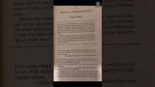 I Yr Arts General English Paper Chapter1: The Story of Muhammad Din