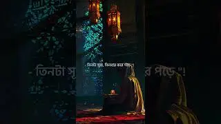 আল্লাহ ডাকছেন, আপনি কি শুনতে পাচ্ছেন? | Heart Touching Islamic Bayan