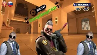 🔴 CS 2 PREMIER 🔴EVERY 10 SUB GIVEAWAY!🍀