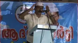 AAP KERALA