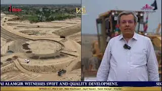 Major strides in development at Sector 1 Extension, 𝐍𝐞𝐰 𝐌𝐞𝐭𝐫𝐨 𝐂𝐢𝐭𝐲 𝐊𝐡𝐚𝐫𝐢𝐚𝐧.
