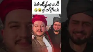 Rajab family | Basant Day for Rajab  🪁 🪁| Rajab family rocks #family #rajab #trending