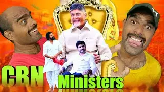 List of TDP Ministers of Andhra Pradesh Legislative Assembly