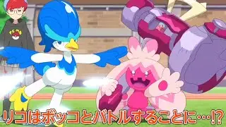 Strong Sphere Controversy! Liko vs Bocco at Naranja Academy | Ep 126 Preview