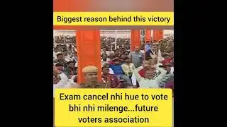 Up board exam cancel meme video | memes | Modi ji memes