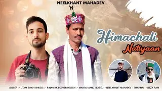 Himachali Nattiyan 💥 | Latest Himachali Pahari Nattiyan 2025 | Voice - Utam Singh | Music - Rinku Rk