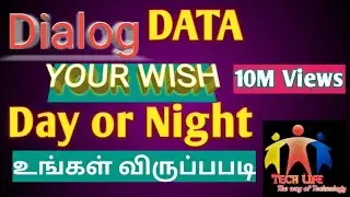 Set Your DATA PACKAGE as Your Wish | DIALOG 2019 | Tech Life
