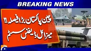 US Report Confirms Pakistan's Military Success Over India in May Conflict | Breaking News