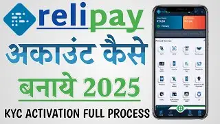 relipay registration kaise kare | relipay id kaise bnaye | relipay id kaise le | ay tech