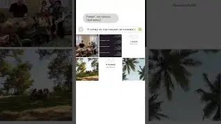 🔥 Торговые сигналы с реальной прибылью! | 7SE Биржа x Гильдия Золотого Орла