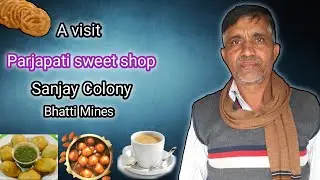 A visit Parjapati sweet shop bhatti Mines ll BR Sindhi ll by Ballam Rai