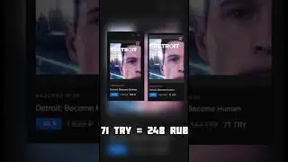 Сравнение цен.           #видео #камера #1960s #1980s #epic #epicgames