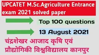 UPCATET Msc Agriculture Entrance Exam 2021 Solved Paper.UPCATET Entrance Exam 2021. #Upcatetexam