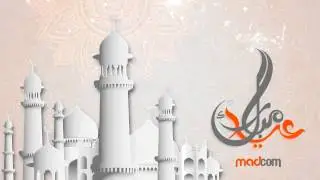 Eid Mubarak | Adha 2015