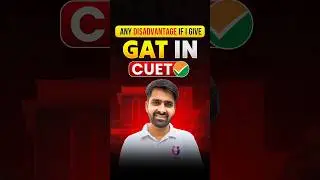 GAT in CUET 2026: Advantages, Disadvantages & Score Impact
