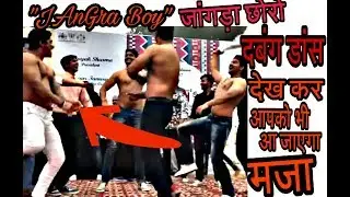 मैं खातीयो का छोरा jangid boy song ,,जांगड़ा jangra भाइयों का दबंग song