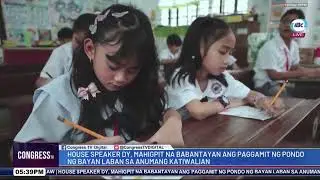 #CongressNews | Speaker Dy, mahigpit na babantayan ang paggamit ng pondo ng bayan kontra katiwalian