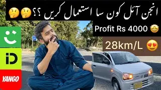 Indrive Careem Yango | Profit 4000 | 27th Ramzan | Islamabad Rawalpindi Indrive Updates