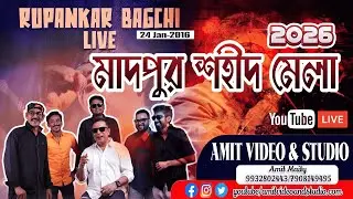 MADPUR SAHID MELA 2026 // MADPUR, PASCHIM MEDINIPUR  // LIVE BY- AMIT VIDEO AND STUDIO // 9932802443
