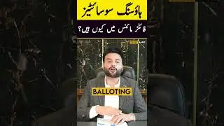 Lahore Smart City | Capital Smart City | Latest Update #trendingshorts #shortsfeed #viralreels