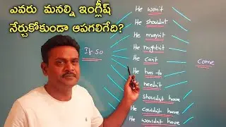The best and easy trick for learning and speaking english fluently | @LearnEnglishwithvenkat
