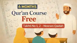 Noorani Qaidah Takhti No 1 | learn Quran Online | Asan Quran Course Season 2 | Al Qur'an PathShala
