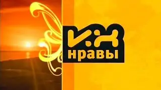 Их нравы: Сербия &ndash; Фестиваль косарей
