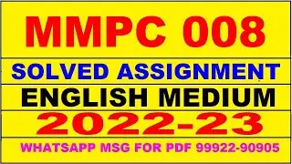 mmpc 8 solved assignment 2022-23 | mmpc 8 solved assignment in english 2022-2023 | mmpc 8 2023
