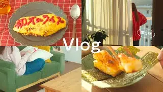 【団地暮らしvlog】新年を迎えてやりたいことリストを書く休日 / 人生初オムライスに挑戦 / おでん出汁しみしみのポテトサラダ / 山を眺めて食べる朝ごはん