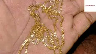 Gold business Sri lanka - How to gold investment | රත්තරං වල ආයෝජනය - Gold sinhala