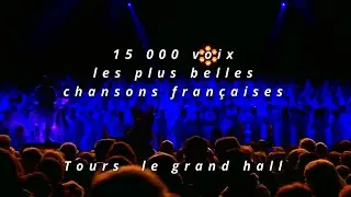 Concert 15 000 voix pour les plus belles chansons françaises ( Tours - le grand hall ) ( 500 vfr )