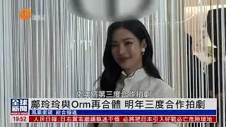 LingOrm - Phoenix tv Hong Kong 