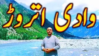 Utror Valley Swat | Da Swat Kalam Chakar | Da Badgoi Pass | Kalam To Kumrat Way | Greenery | Beauty