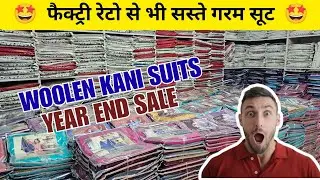 फायदे के सौदे - कश्मीरी कानी सूट💥 Only Wholesale💥Rachana Textile 📲 9582101201👉🏻 Chandni Chowk Delhi