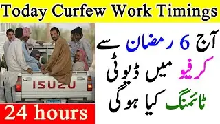 Open Curfew Work Timings Update | Saudi curfew News Today | Every Thing Easy