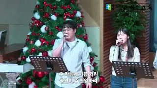 크레도[Credo] 찬양팀(20260104)