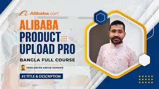 Alibaba Product Upload Pro Bangla Full Course #3 | Product Title  Making & Description Writing