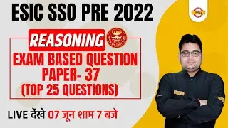 ESIC SSO/Banking Exams 2022 REASONING Class | REASONING QUESTION PAPER 37 | REASONING by SANDEEP SIR