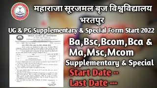MSBU UG & PG SUPPLEMENTARY FORM START 2022 || BrijUniversity Ba,Bsc,Bcom,Ma,Msc,Mcom, Supplementary