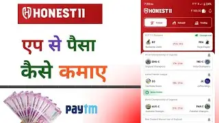 HONEST11 se paise kaise kamaye || 2024 best fantasy earning APP