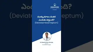Deviated Nasal Septum | ENT Specialist Dr Shashi Kiran | Medicover Hospitals Kurnool
