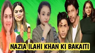 Nazia Ilahi Khan Ka Islamophobic Propaganda |Hate Mongers| |Fake News| |Propaganda|