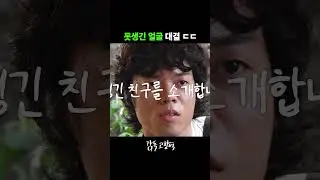 못친소 투표하겠습니다