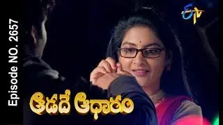 Aadade Aadharam | 20th January 2018   | Full Episode No 2657 | ETV Telugu
