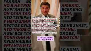 В ЧЕМ СХОДСТВО?! #news #государство #новини #новости #новостисегодня