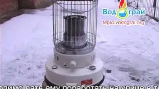Портативный керосиновый обогреватель Водограй WKH-4400