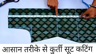 Kurti/Suit Cutting and Stitching Step by Step/Easy Kurti Cutting For Beginners With very Easy Suit 